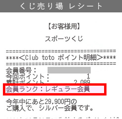 賞品に応募